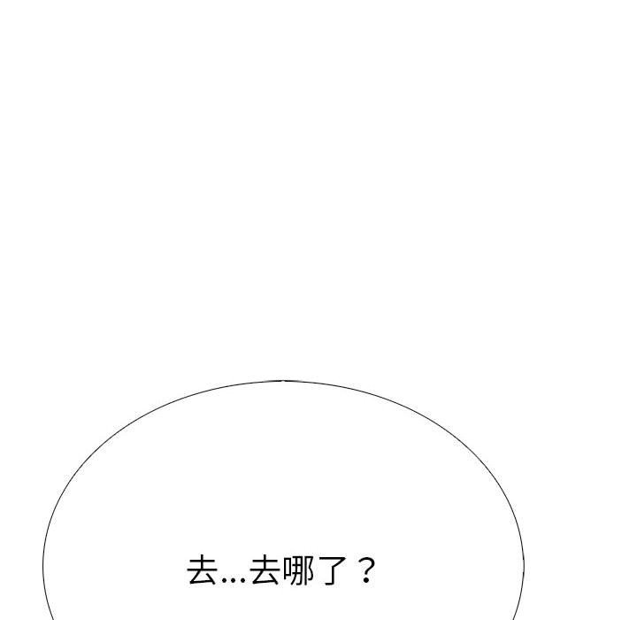 第二季 第7话 - 第46.jpg页
