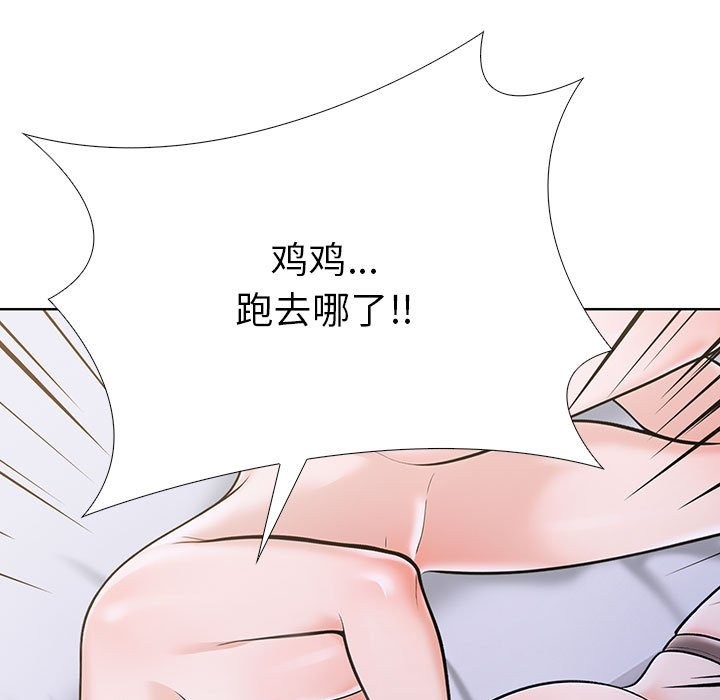 第二季 第7话 - 第49.jpg页