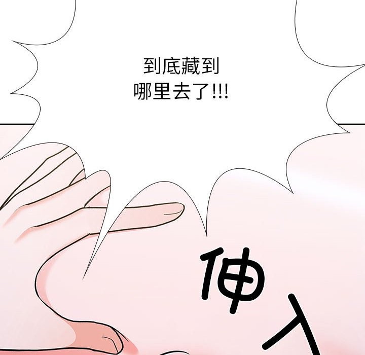第二季 第7话 - 第52.jpg页
