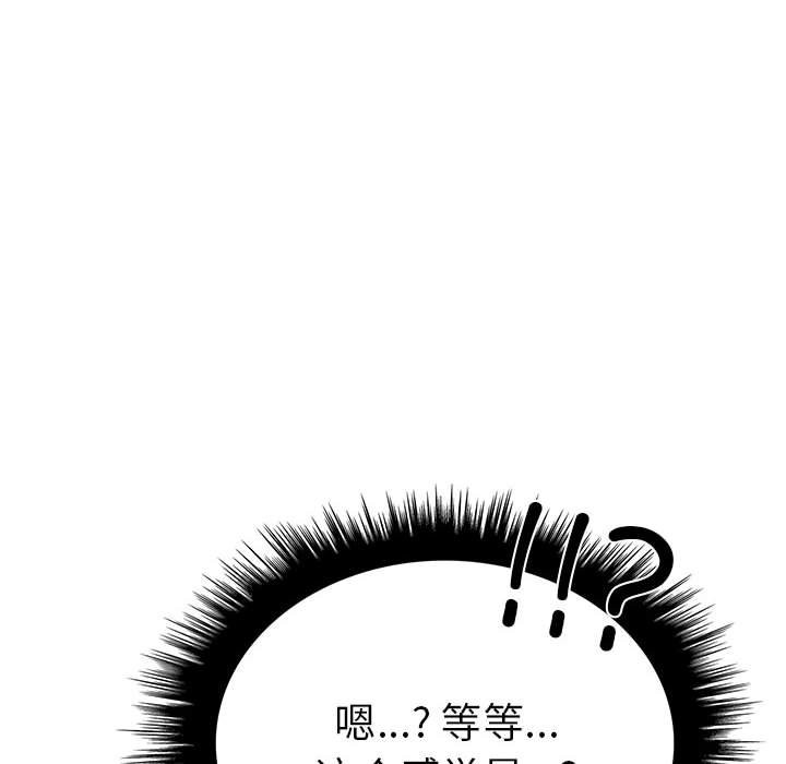 第二季 第7话 - 第54.jpg页
