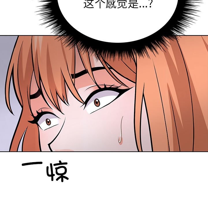 第二季 第7话 - 第55.jpg页