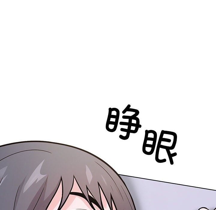 第二季 第7话 - 第56.jpg页