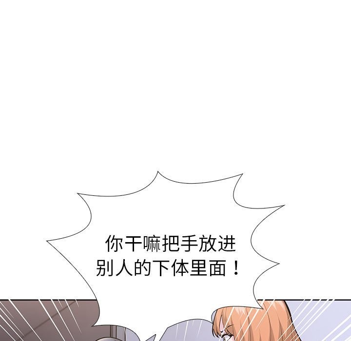 第二季 第7话 - 第71.jpg页