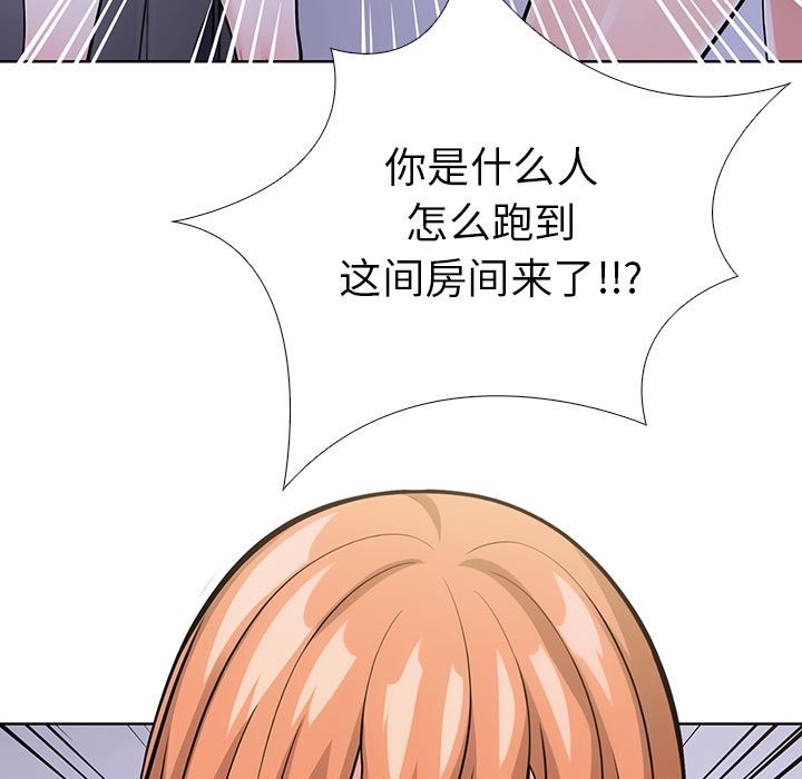 第二季 第7话 - 第73.jpg页