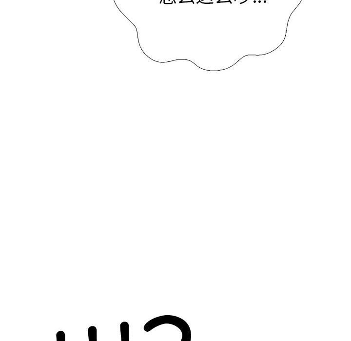 第二季 第7话 - 第78.jpg页
