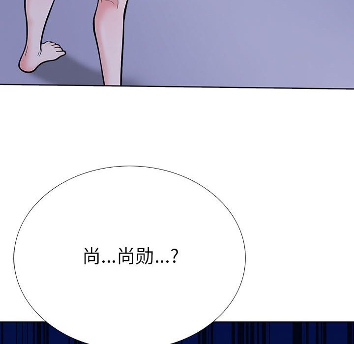 第二季 第7话 - 第82.jpg页