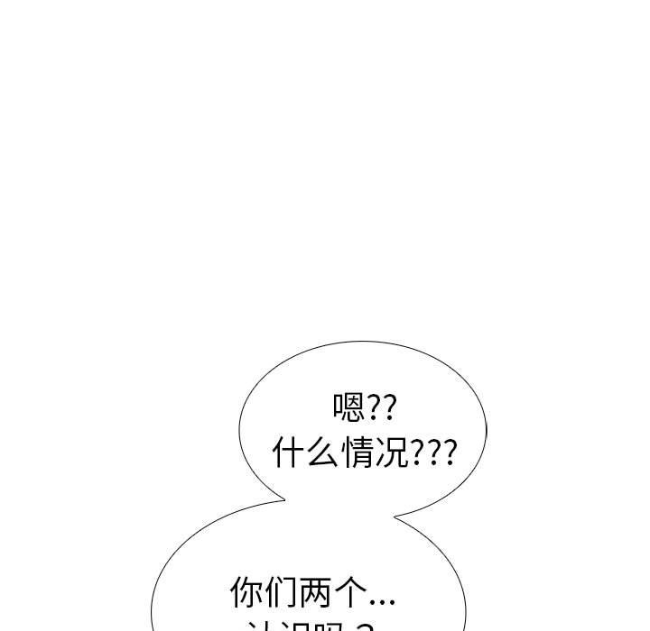 第二季 第7话 - 第85.jpg页