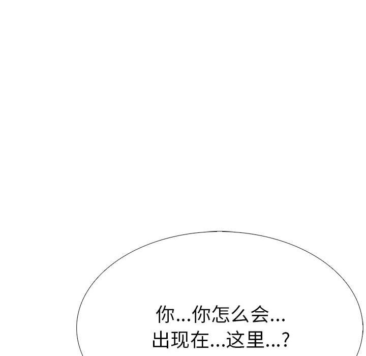 第二季 第7话 - 第88.jpg页