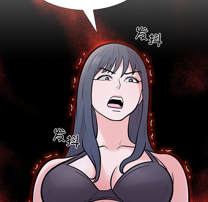 第二季 第7话 - 第91.jpg页