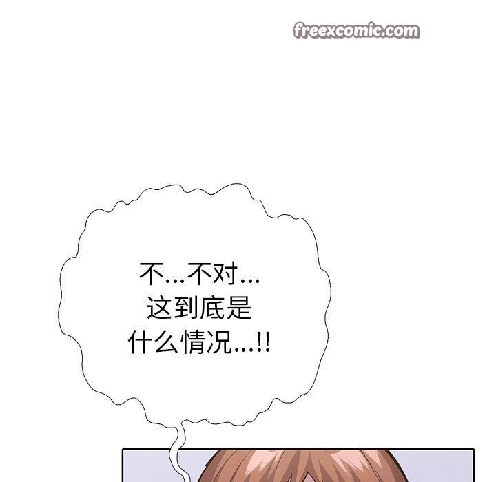 第二季 第7话 - 第105.jpg页