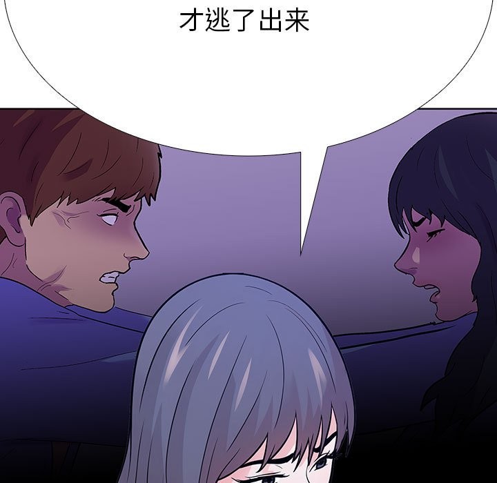 第二季 第7话 - 第111.jpg页
