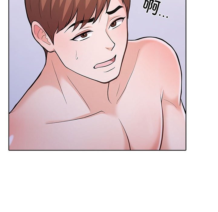 第二季 第7话 - 第122.jpg页