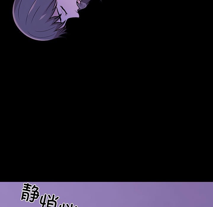 第二季 第7话 - 第133.jpg页