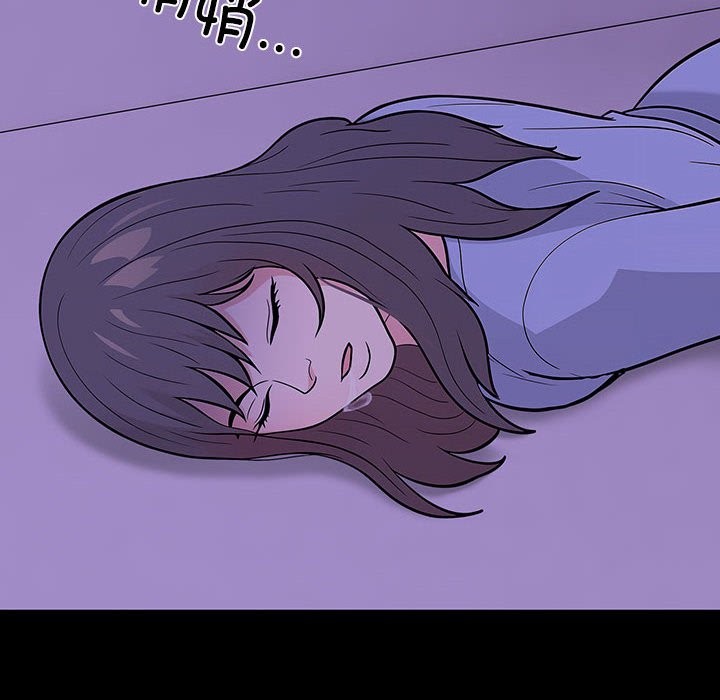 第二季 第7话 - 第134.jpg页