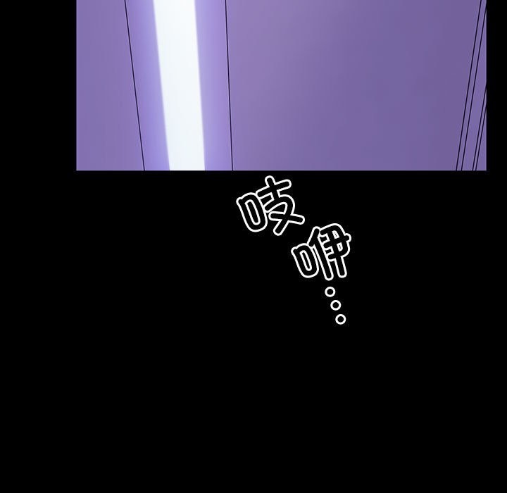 第二季 第7话 - 第139.jpg页