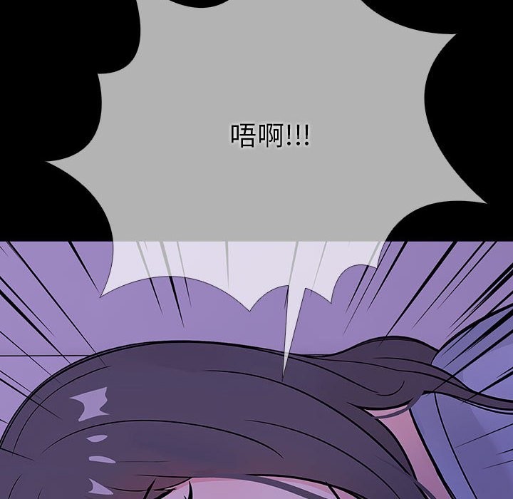 第二季 第7话 - 第142.jpg页