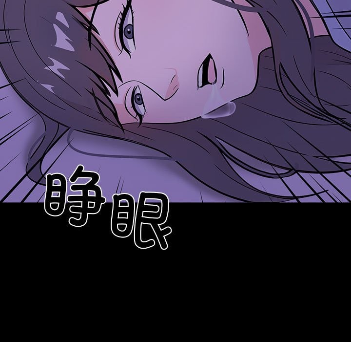 第二季 第7话 - 第143.jpg页
