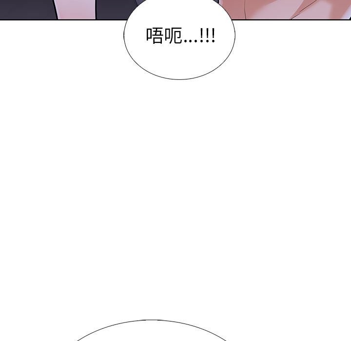 第二季 第7话 - 第149.jpg页