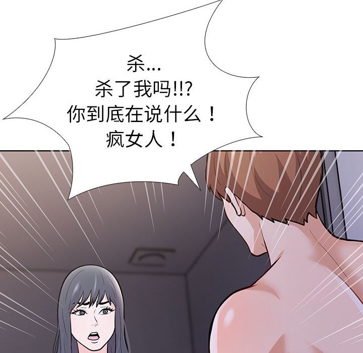 第二季 第7话 - 第154.jpg页