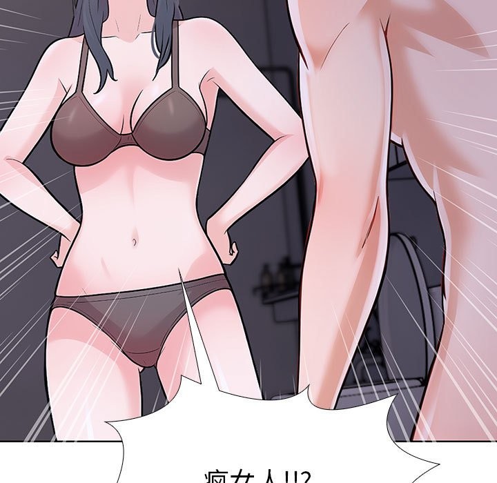 第二季 第7话 - 第155.jpg页