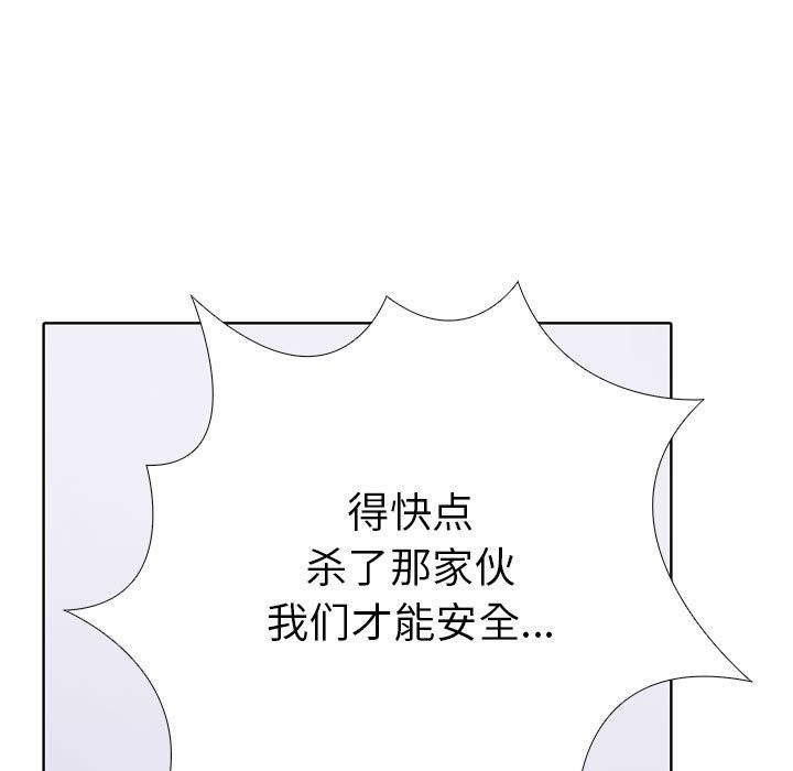 第二季 第7话 - 第157.jpg页
