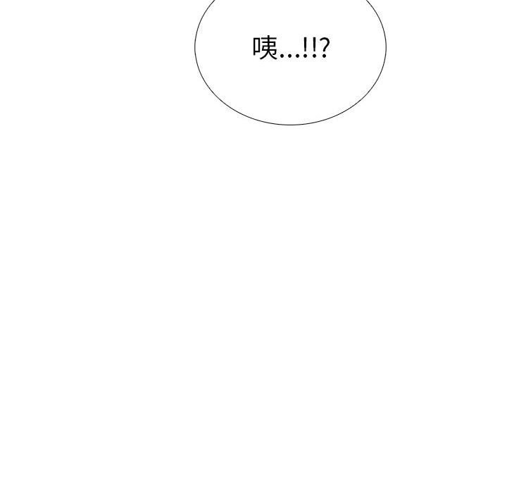 第二季 第7话 - 第160.jpg页