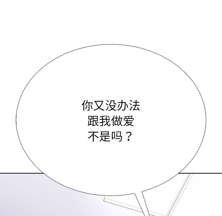 第二季 第7话 - 第161.jpg页