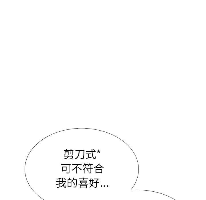 第二季 第7话 - 第167.jpg页