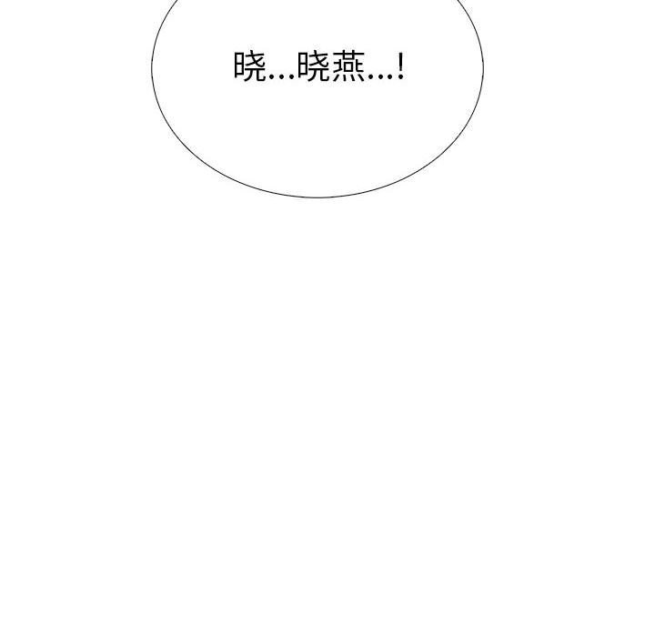 第二季 第7话 - 第170.jpg页