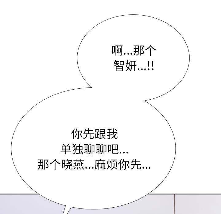 第二季 第7话 - 第171.jpg页