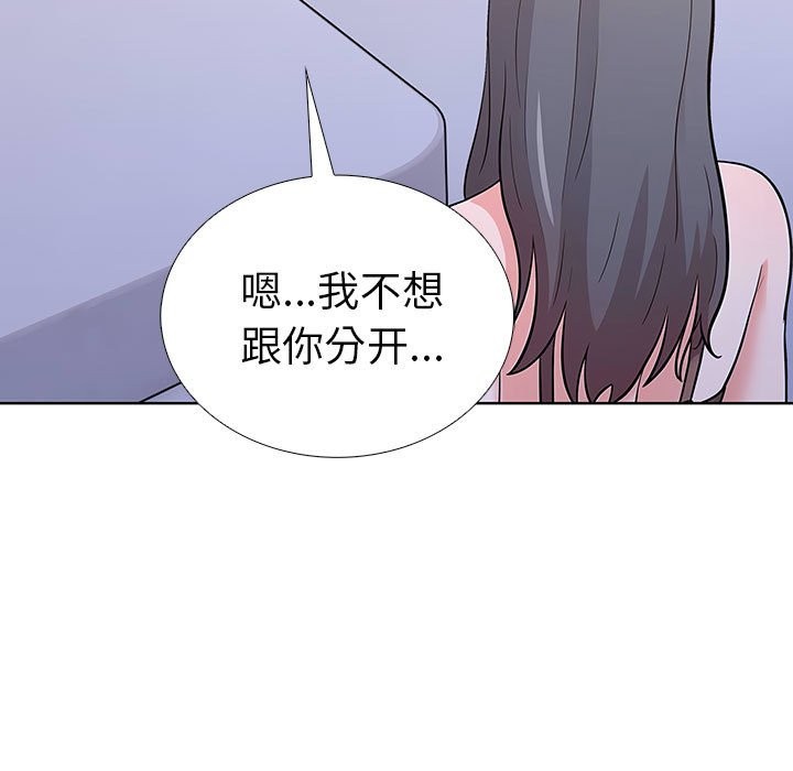 第二季 第7话 - 第173.jpg页