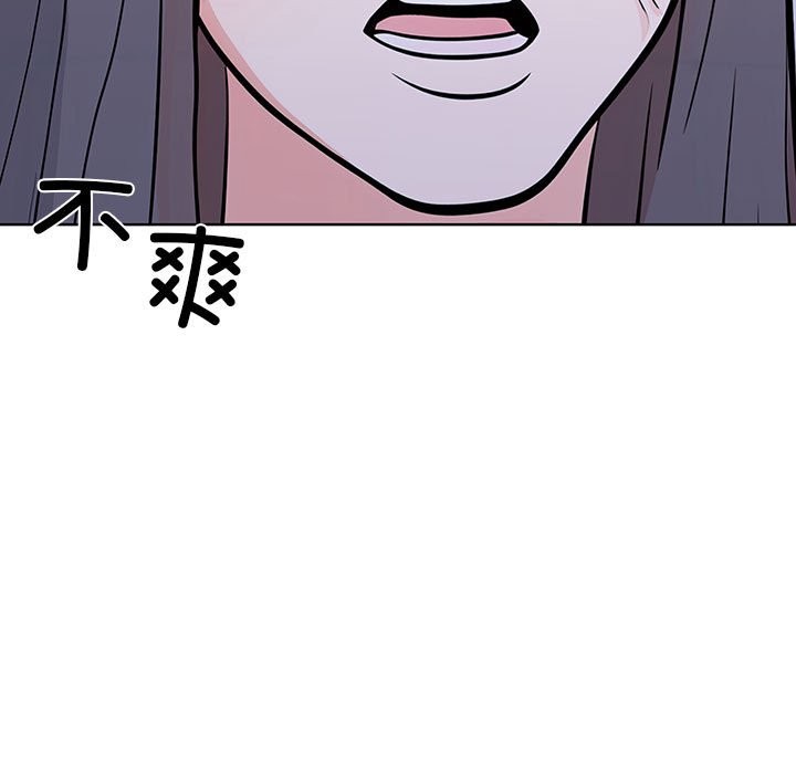 第二季 第7话 - 第175.jpg页