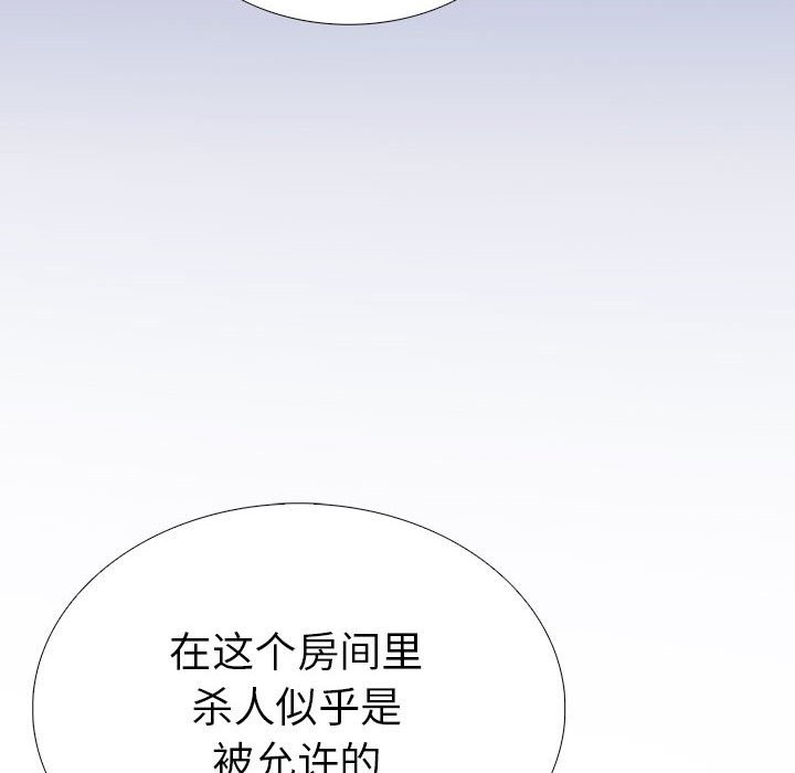 第二季 第7话 - 第182.jpg页