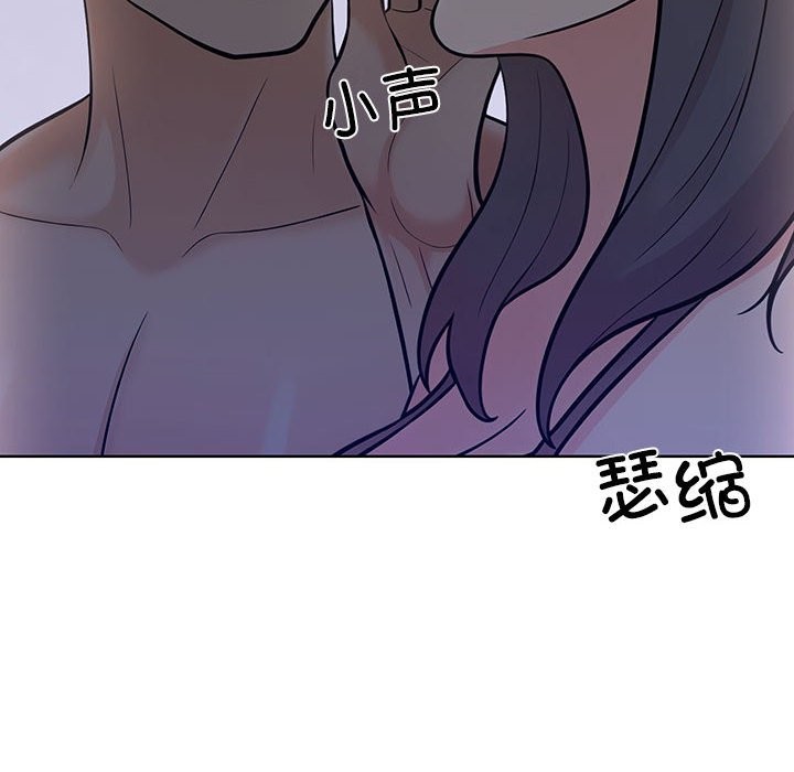 第二季 第7话 - 第184.jpg页