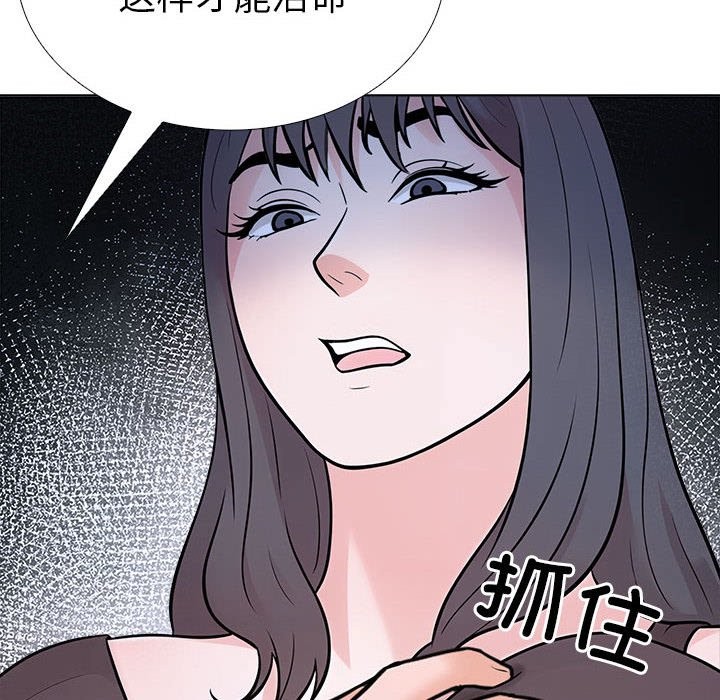 第二季 第7话 - 第188.jpg页