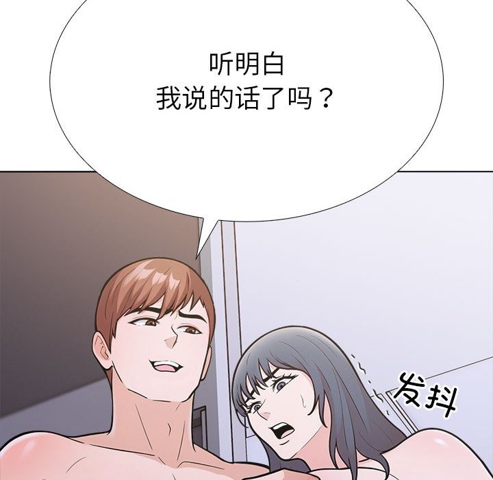 第二季 第7话 - 第190.jpg页