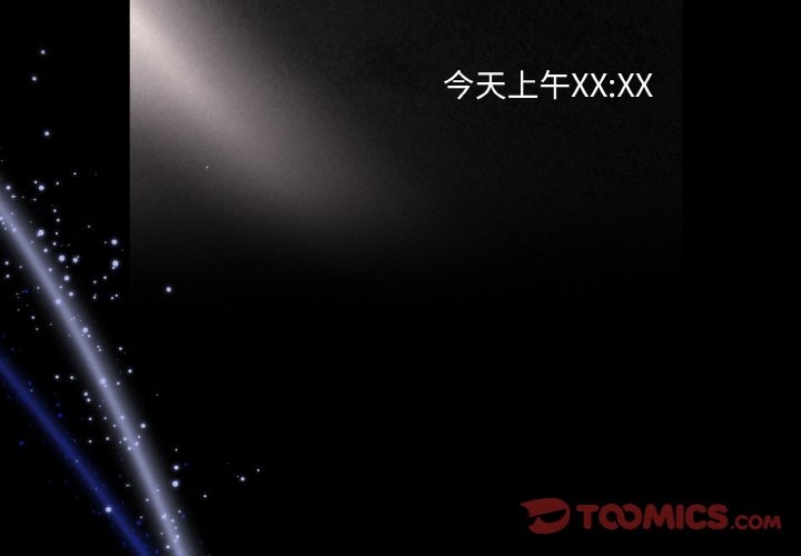 第4话 - 第4.jpg页