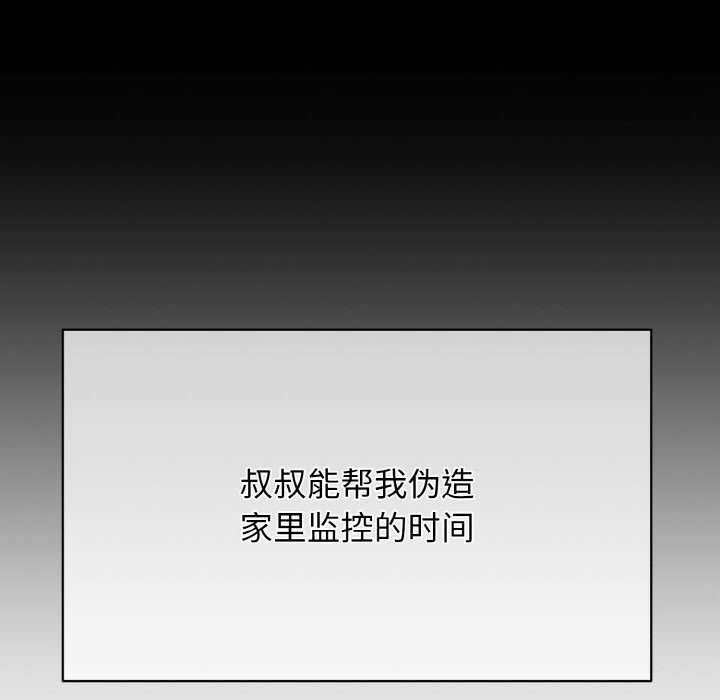 第4话 - 第9.jpg页