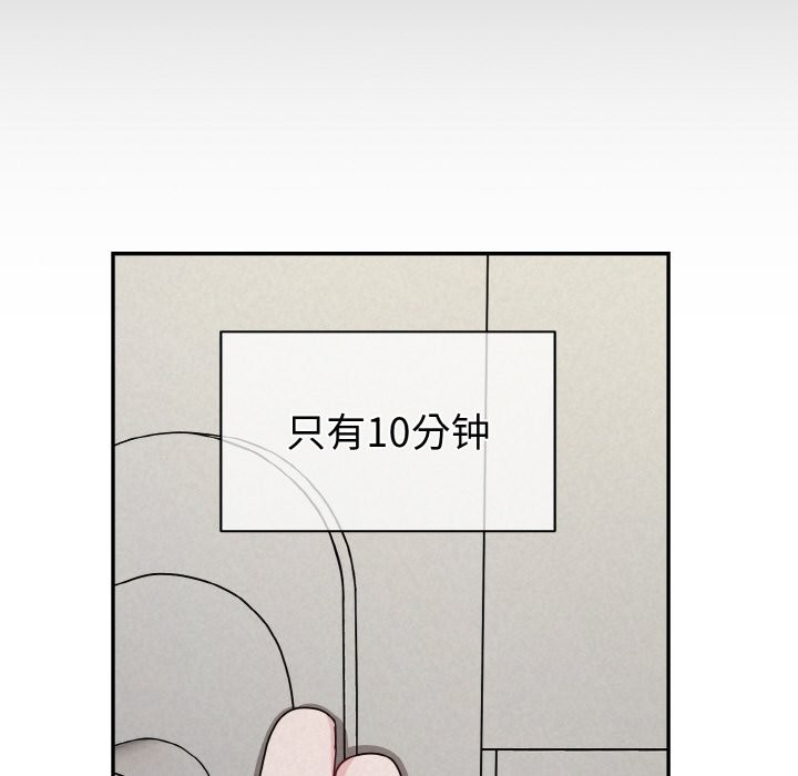 第4话 - 第10.jpg页