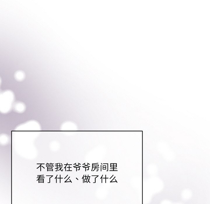 第4话 - 第12.jpg页