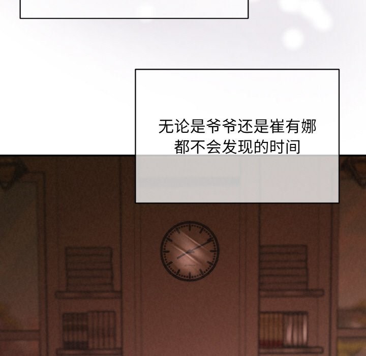 第4话 - 第13.jpg页