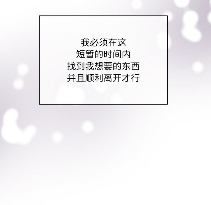 第4话 - 第16.jpg页