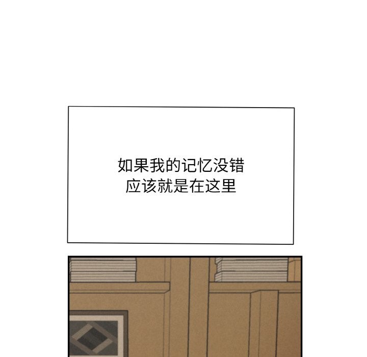 第4话 - 第24.jpg页