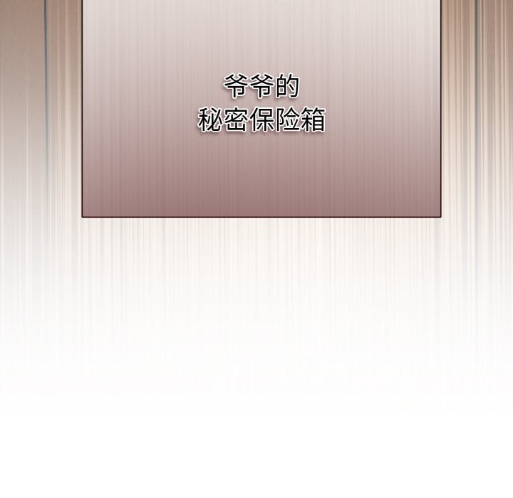 第4话 - 第32.jpg页
