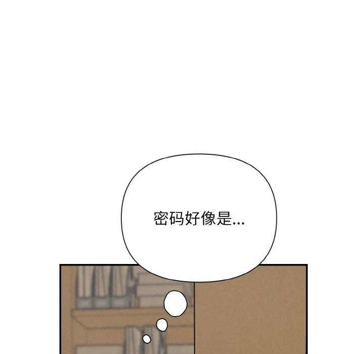 第4话 - 第33.jpg页