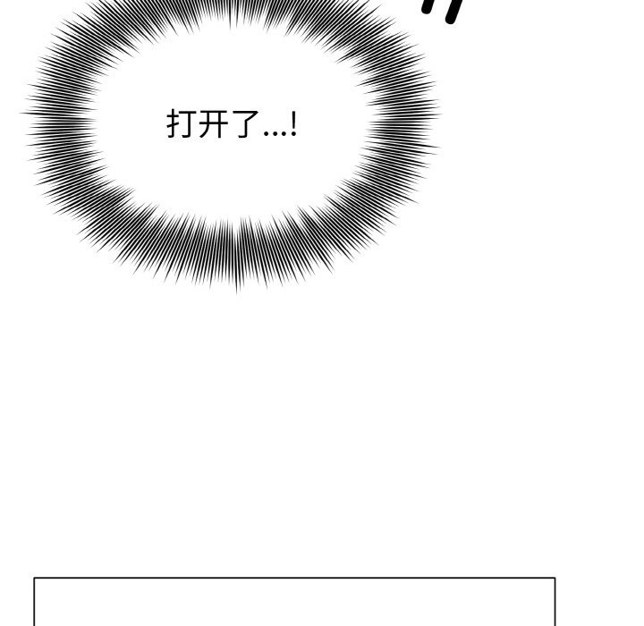 第4话 - 第38.jpg页