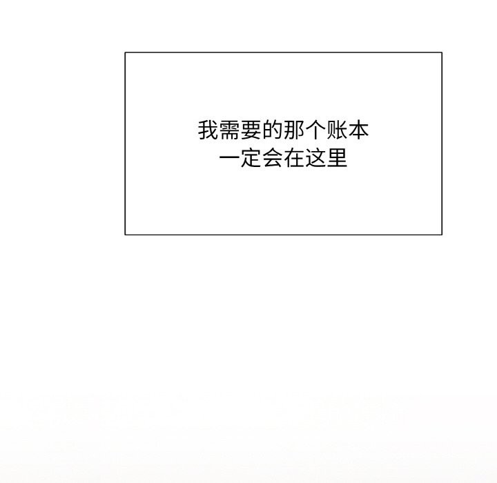 第4话 - 第41.jpg页