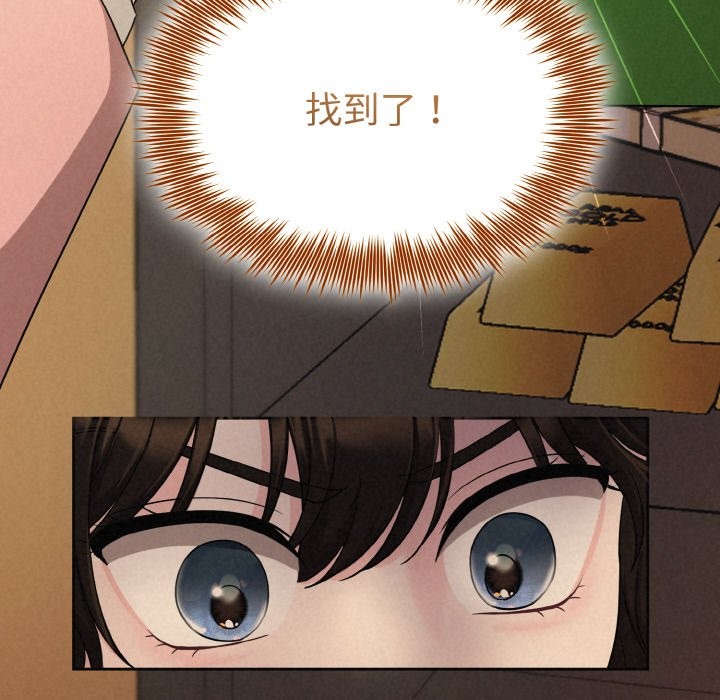 第4话 - 第44.jpg页
