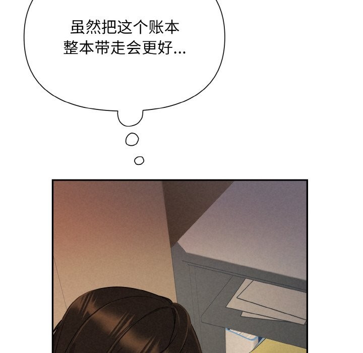 第4话 - 第46.jpg页
