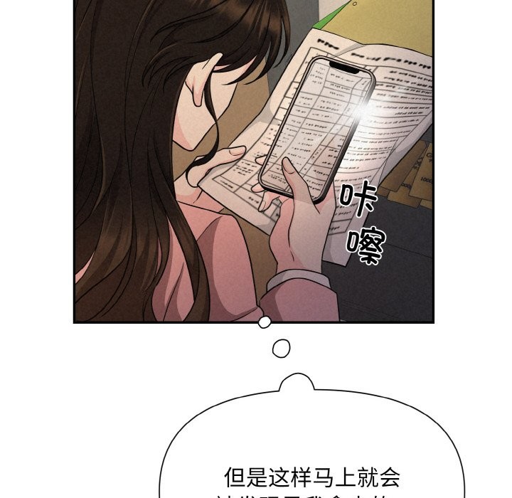 第4话 - 第47.jpg页